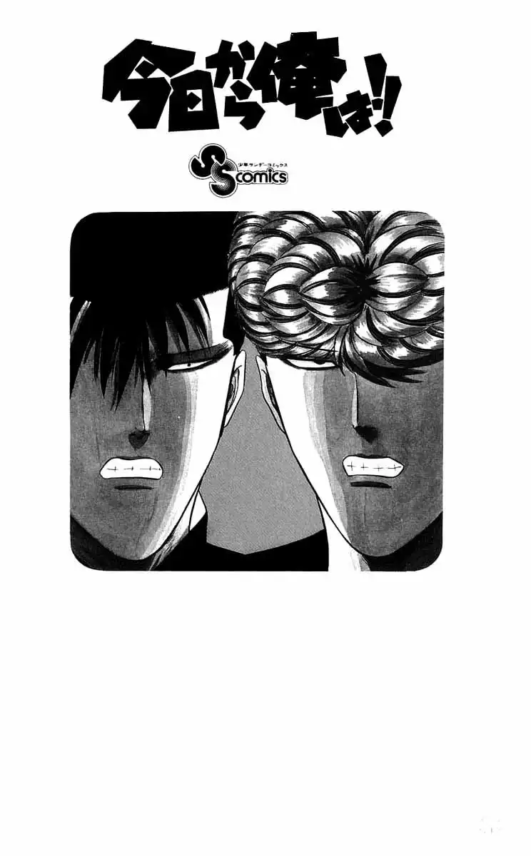 Kyou Kara Ore Wa!! Chapter 158 19